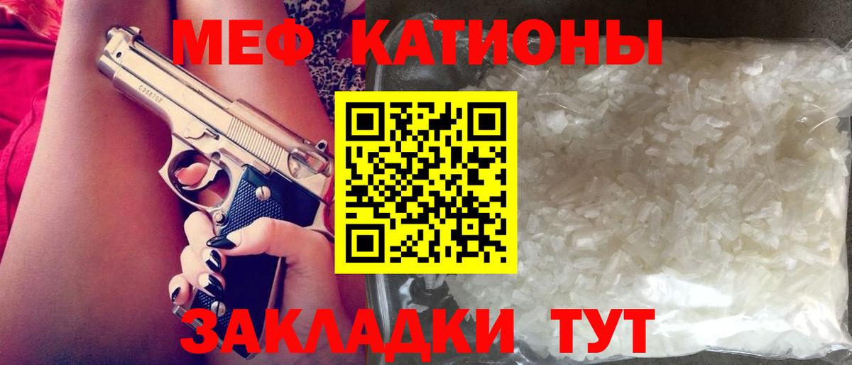 МЕФ VHQ  Вход с VPN  Черемхово 