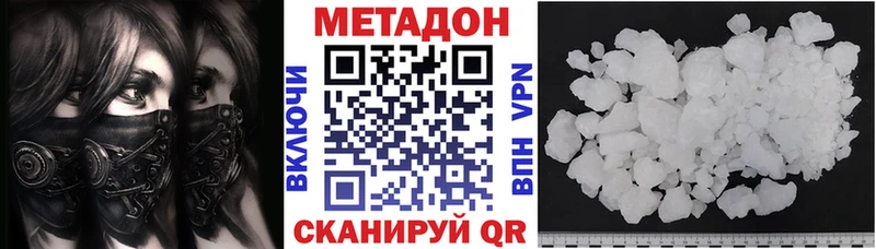 где купить наркоту  blacksprut ссылка  Метадон methadone  Черемхово 