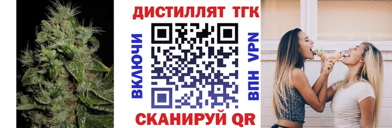ТГК жижа  omg ссылки  Черемхово 