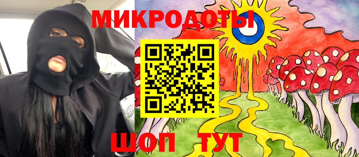 Галлюциногенные грибы прущие грибы Черемхово